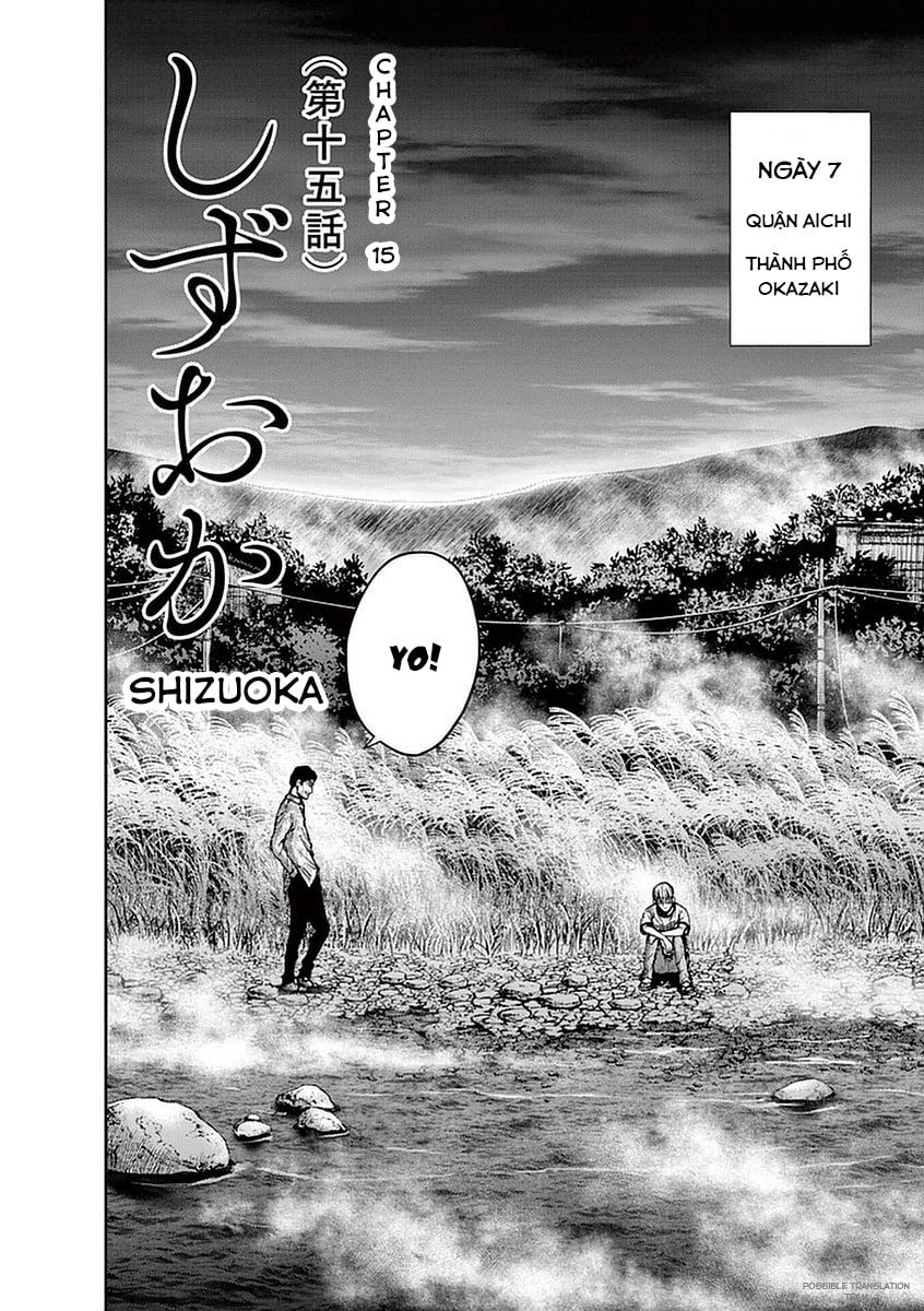 Imawa No Michi No Alice: Alice On Border Road Chapter 15 - Trang 2