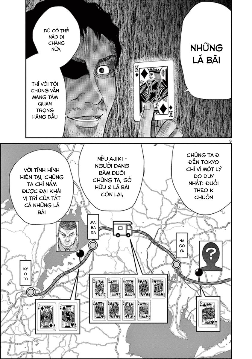 Imawa No Michi No Alice: Alice On Border Road Chapter 6 - Trang 2