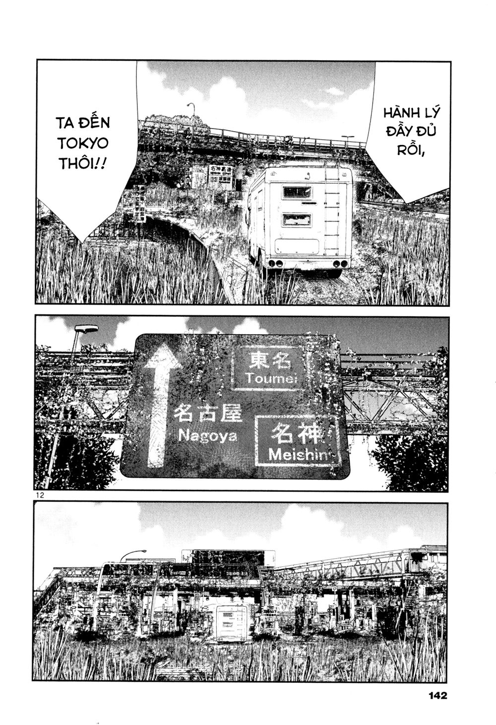 Imawa No Michi No Alice: Alice On Border Road Chapter 3 - Trang 2