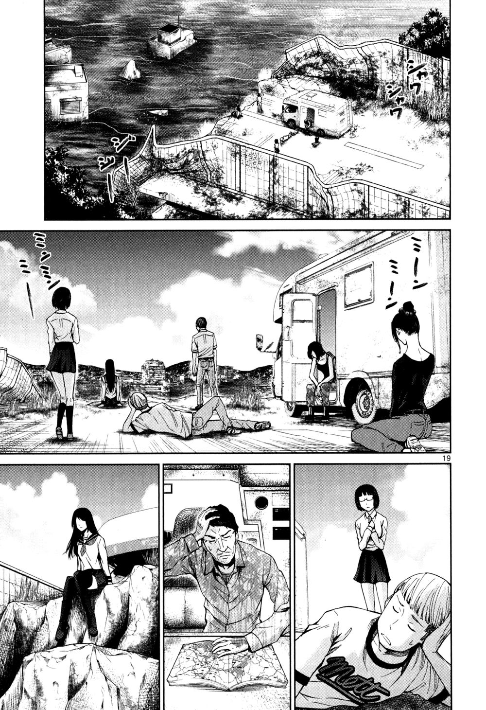 Imawa No Michi No Alice: Alice On Border Road Chapter 3 - Trang 2