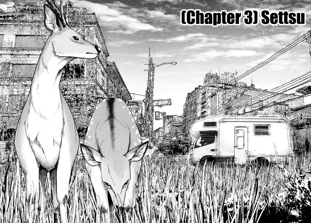 Imawa No Michi No Alice: Alice On Border Road Chapter 3 - Trang 2