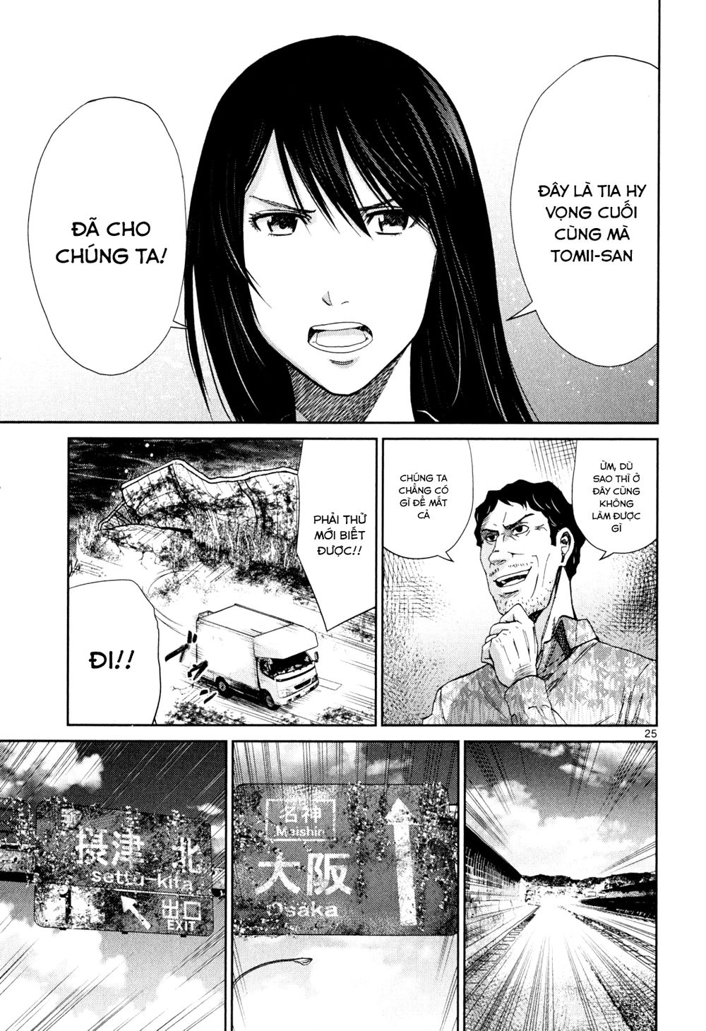 Imawa No Michi No Alice: Alice On Border Road Chapter 3 - Trang 2