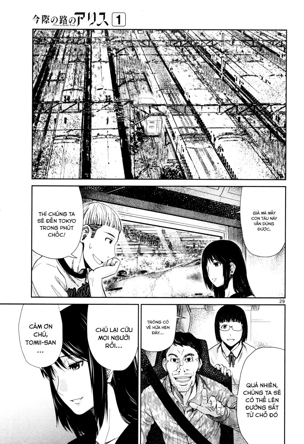 Imawa No Michi No Alice: Alice On Border Road Chapter 3 - Trang 2