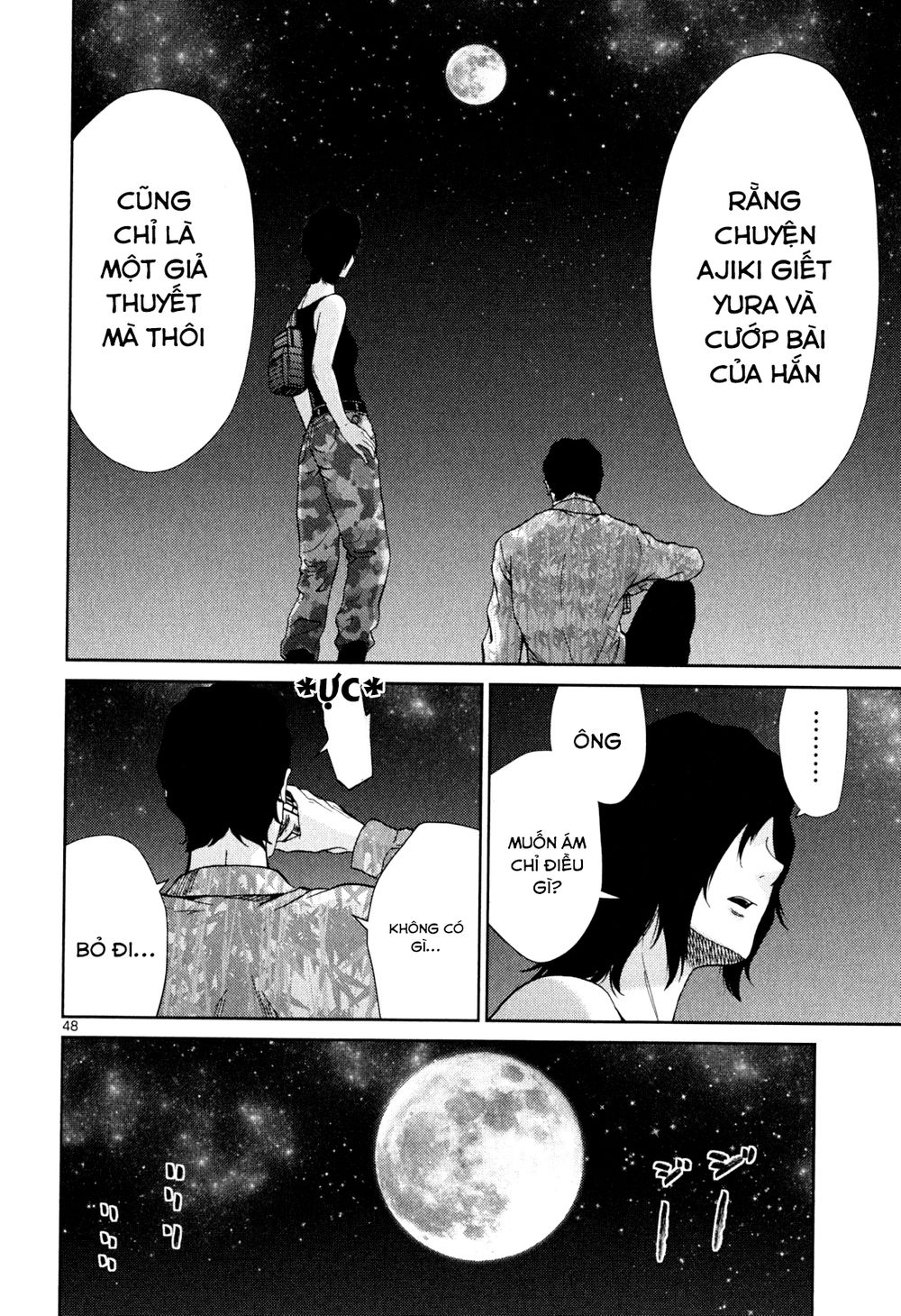 Imawa No Michi No Alice: Alice On Border Road Chapter 3 - Trang 2