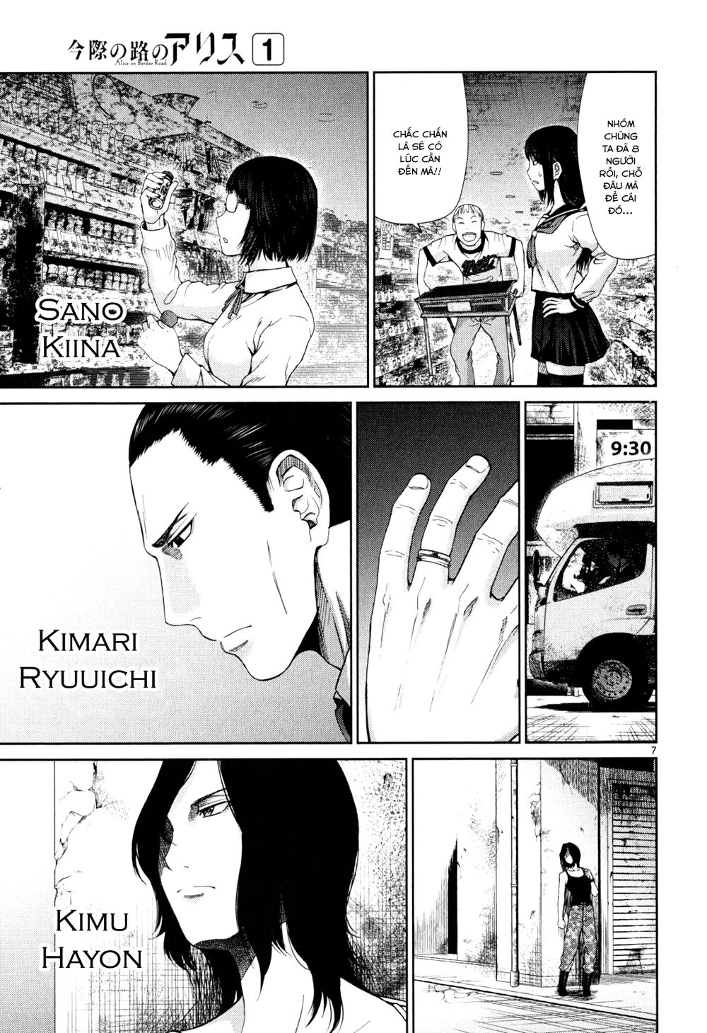 Imawa No Michi No Alice: Alice On Border Road Chapter 3 - Trang 2