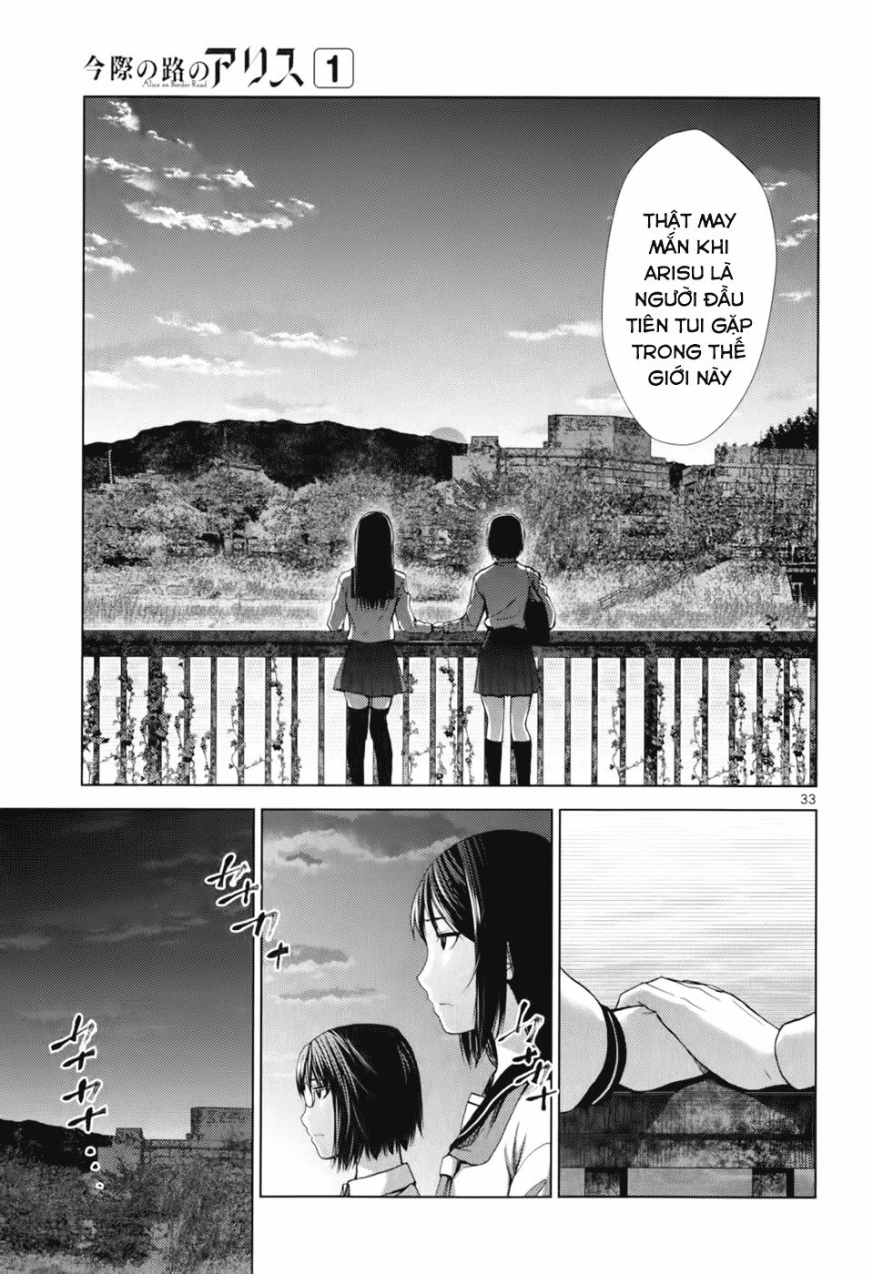 Imawa No Michi No Alice: Alice On Border Road Chapter 1.5 - Trang 2