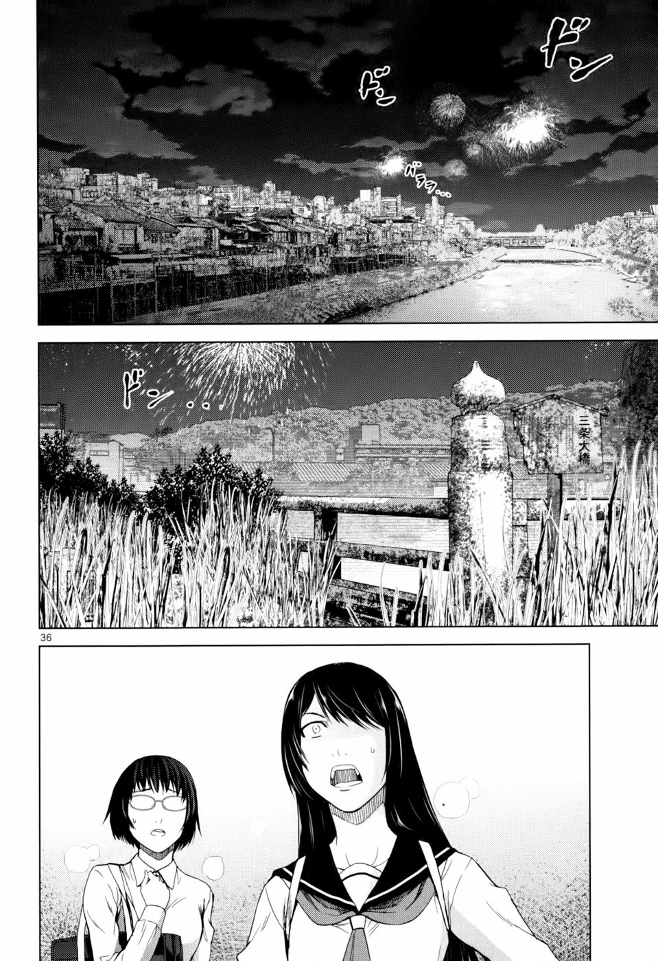 Imawa No Michi No Alice: Alice On Border Road Chapter 1.5 - Trang 2