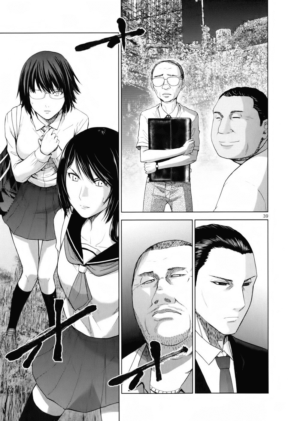 Imawa No Michi No Alice: Alice On Border Road Chapter 1.5 - Trang 2