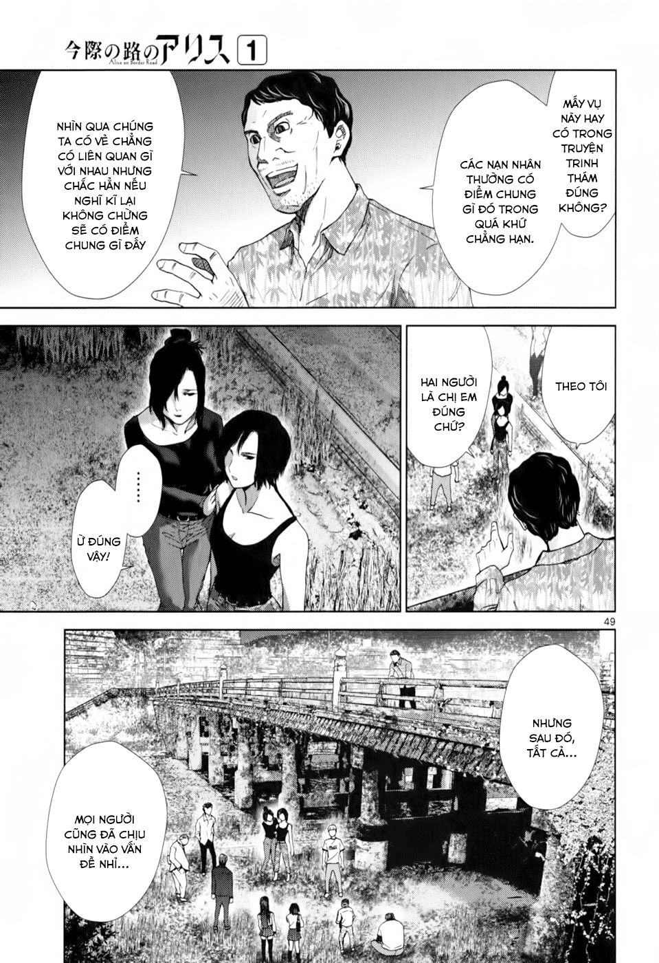 Imawa No Michi No Alice: Alice On Border Road Chapter 1.2 - Trang 2