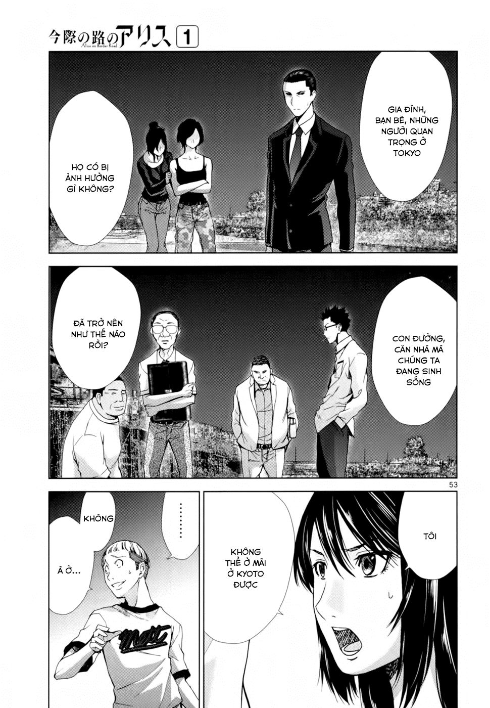 Imawa No Michi No Alice: Alice On Border Road Chapter 1.2 - Trang 2