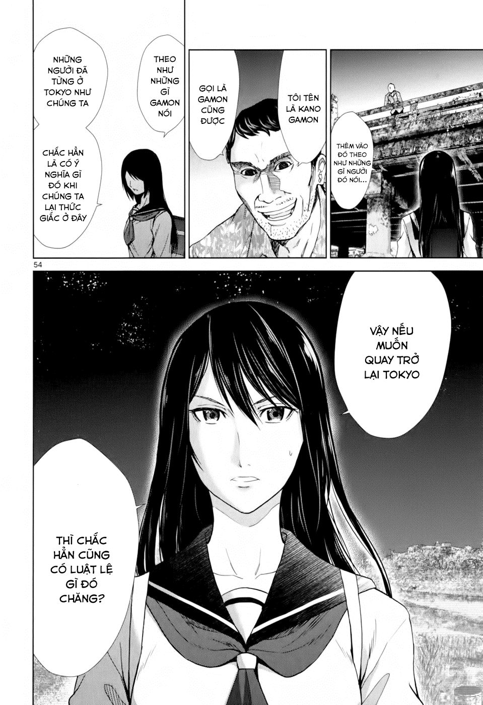 Imawa No Michi No Alice: Alice On Border Road Chapter 1.2 - Trang 2