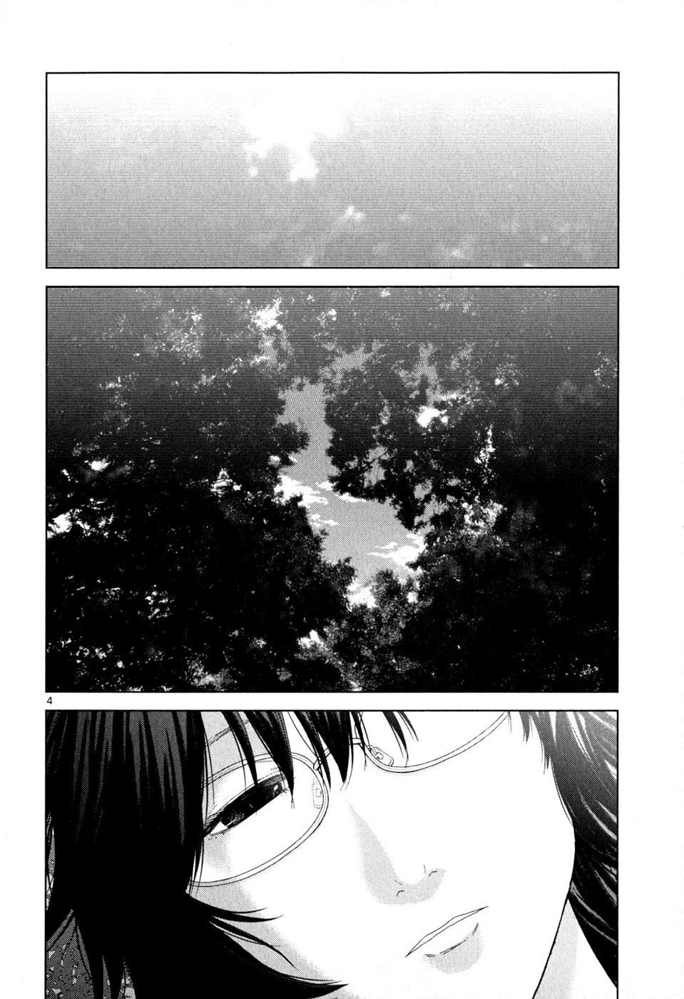 Imawa No Michi No Alice: Alice On Border Road Chapter 1 - Trang 2