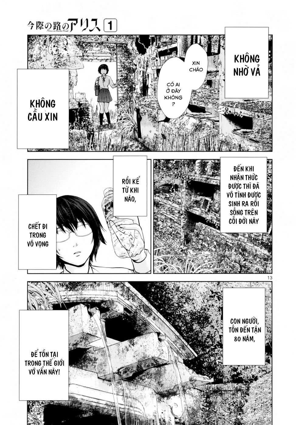 Imawa No Michi No Alice: Alice On Border Road Chapter 1 - Trang 2