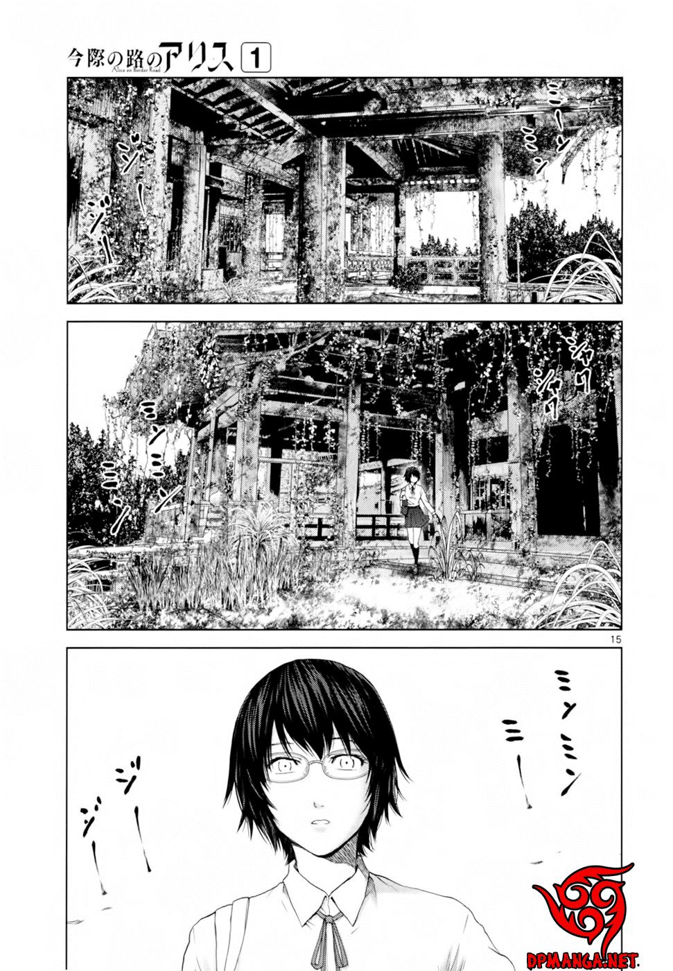 Imawa No Michi No Alice: Alice On Border Road Chapter 1 - Trang 2