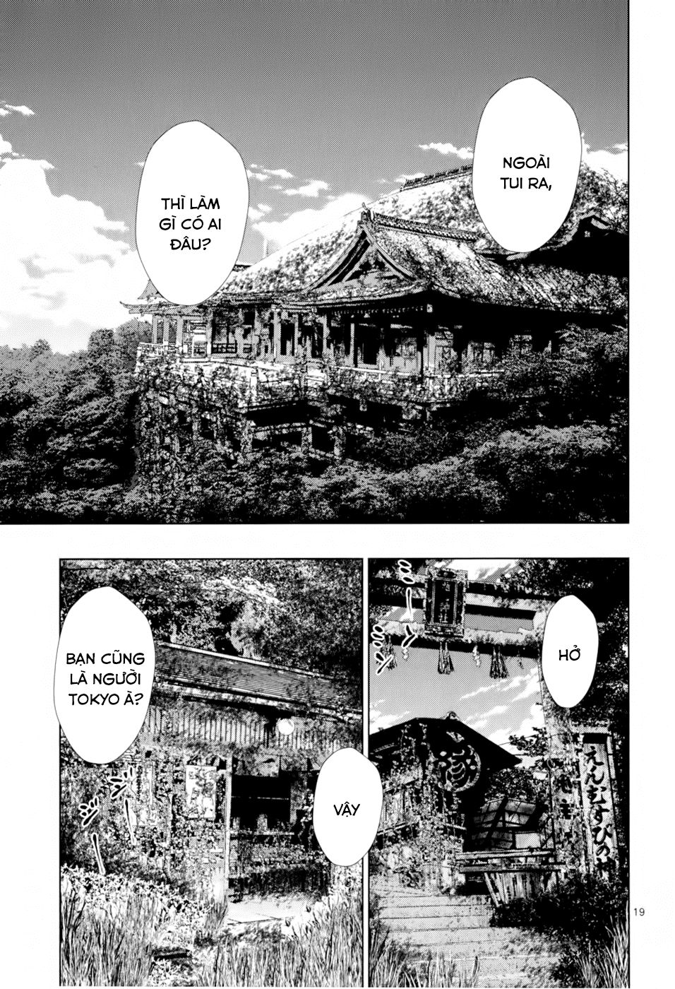 Imawa No Michi No Alice: Alice On Border Road Chapter 1 - Trang 2