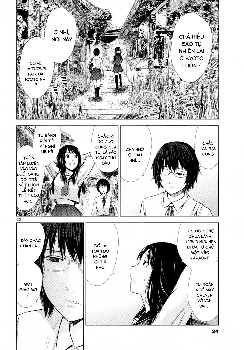 Imawa No Michi No Alice: Alice On Border Road Chapter 1 - Trang 2