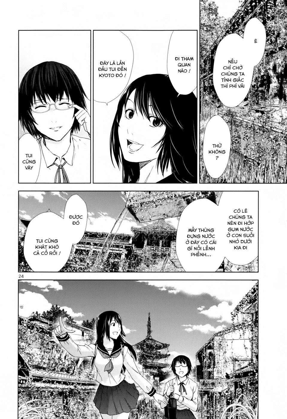 Imawa No Michi No Alice: Alice On Border Road Chapter 1 - Trang 2