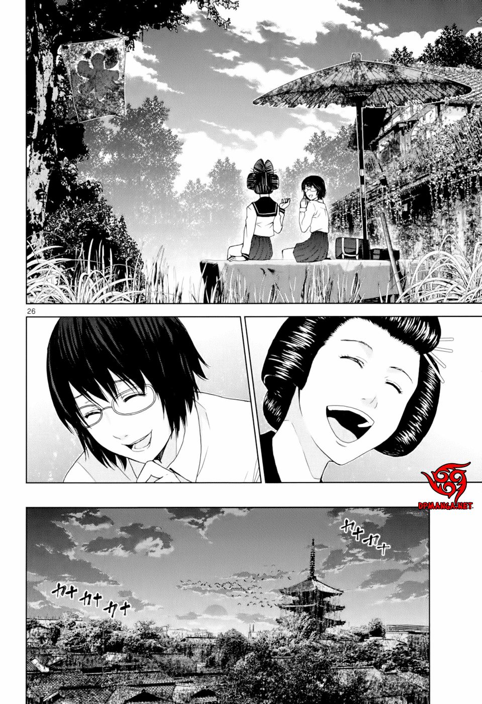 Imawa No Michi No Alice: Alice On Border Road Chapter 1 - Trang 2