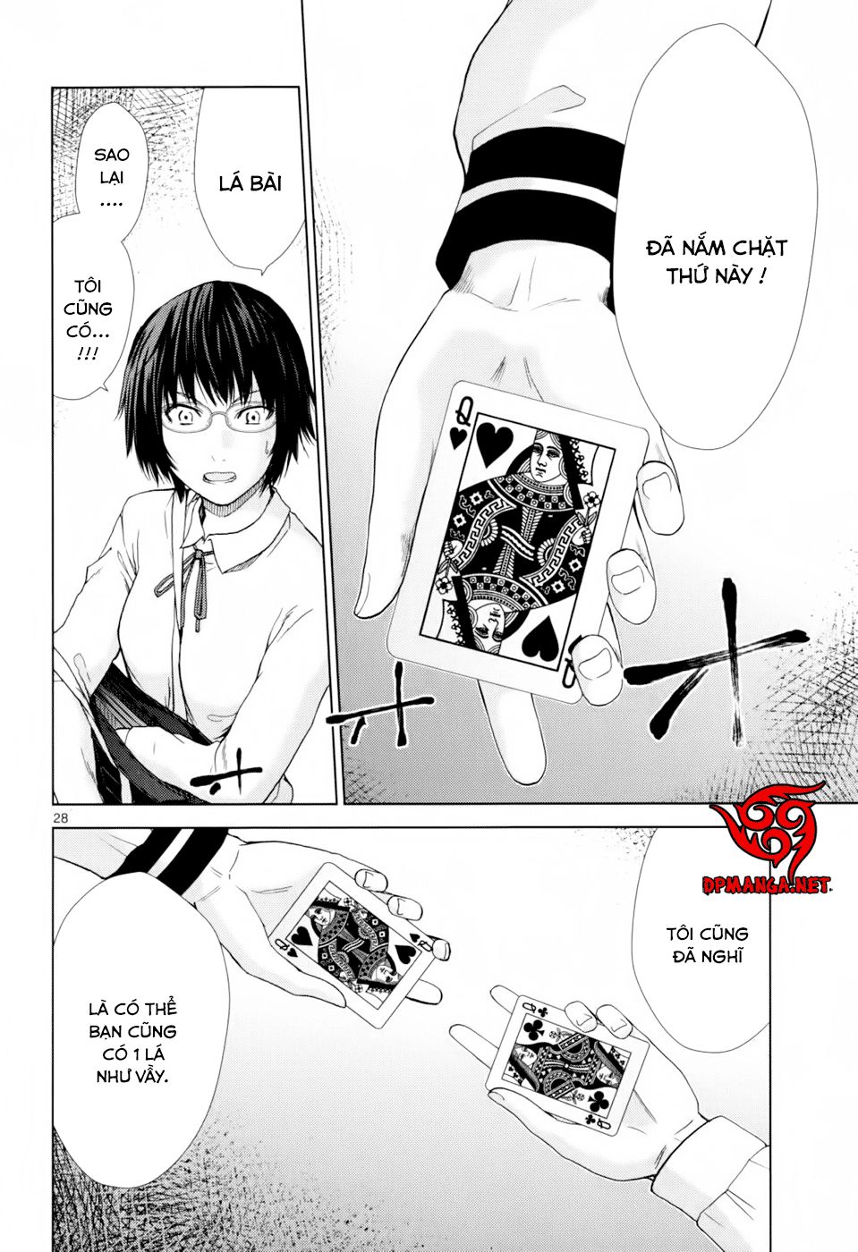 Imawa No Michi No Alice: Alice On Border Road Chapter 1 - Trang 2