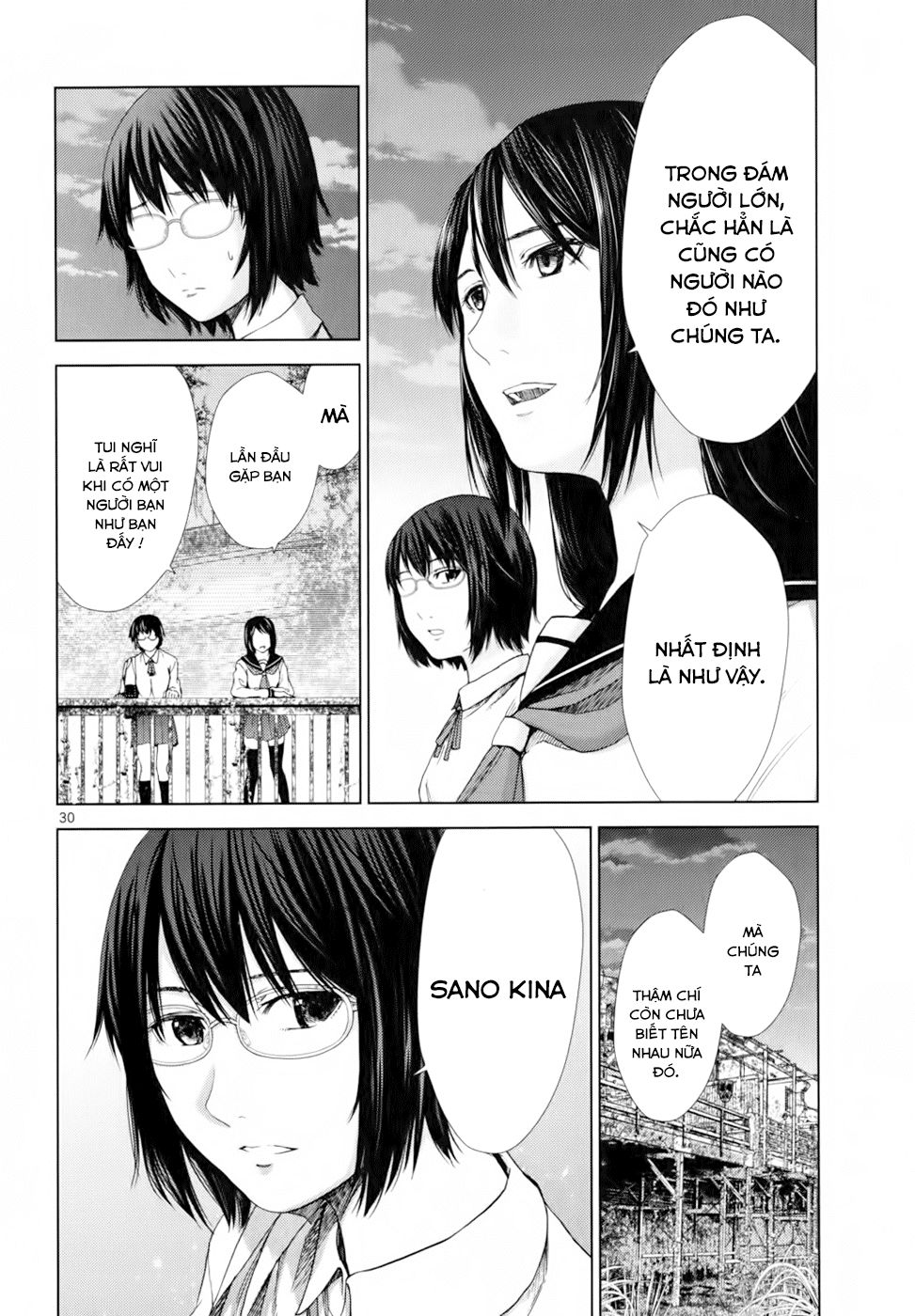 Imawa No Michi No Alice: Alice On Border Road Chapter 1 - Trang 2