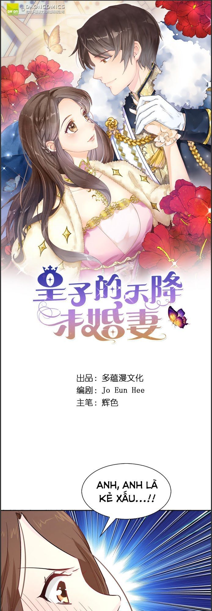 Từ Trên Trời Rơi Xuống Vị Hôn Thê Của Hoàng Đế Chapter 6 - Trang 2