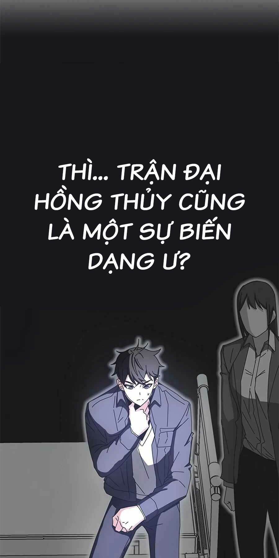 Học Viện Tối Thượng Chapter 60 - Trang 2