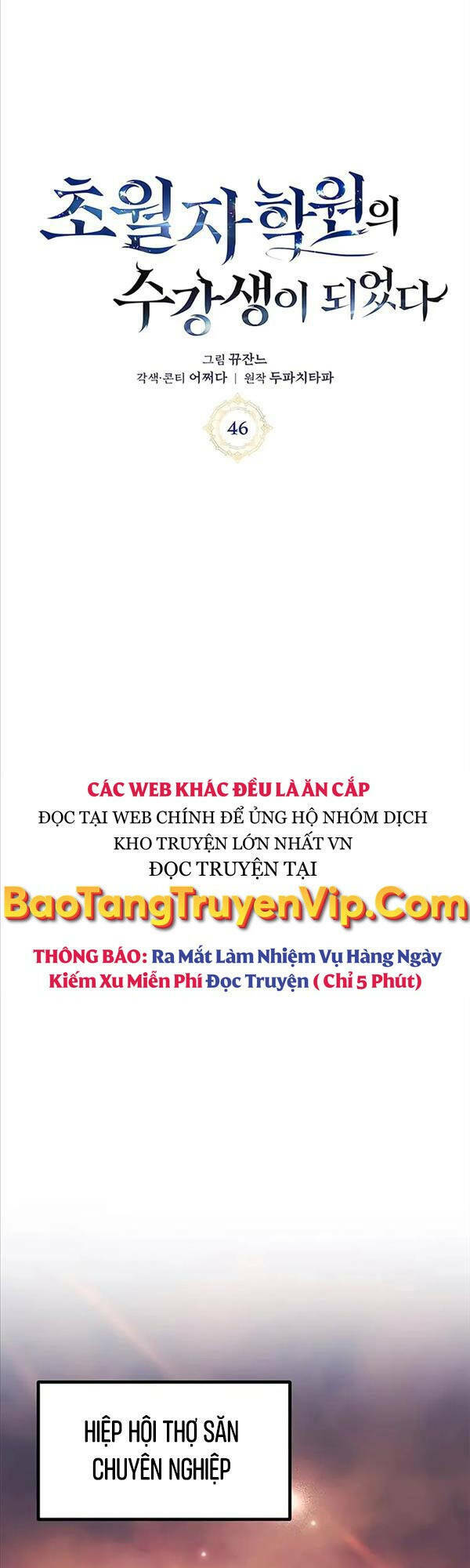 Học Viện Tối Thượng Chapter 46 - Trang 2