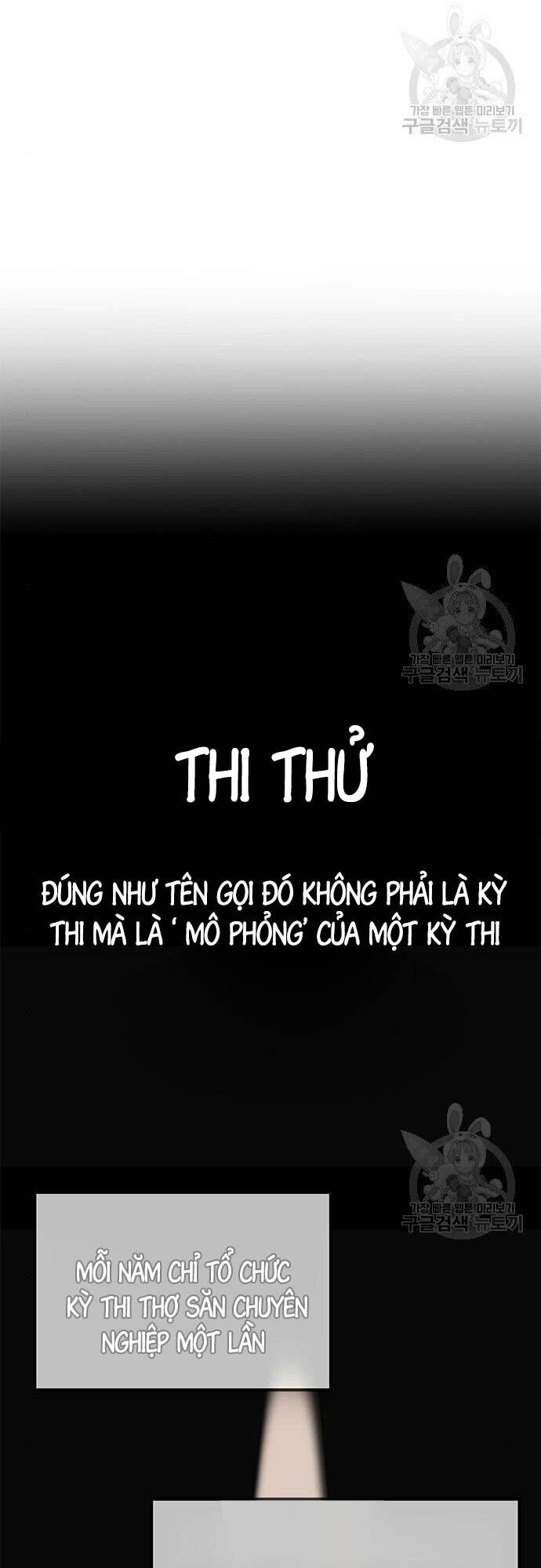 Học Viện Tối Thượng Chapter 26 - Trang 2