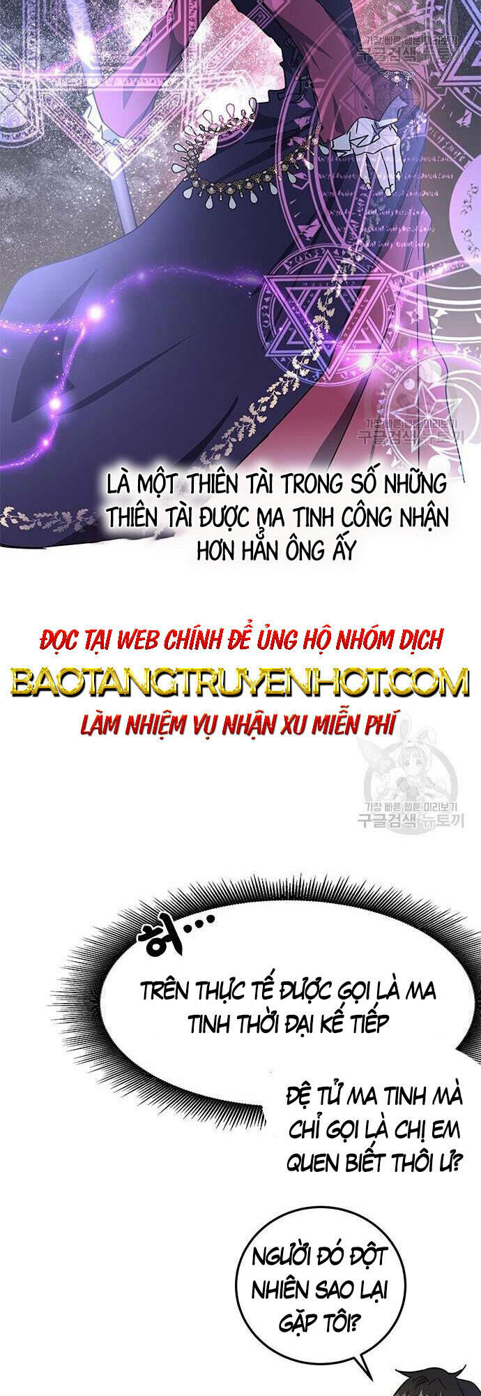 Học Viện Tối Thượng Chapter 25 - Trang 2