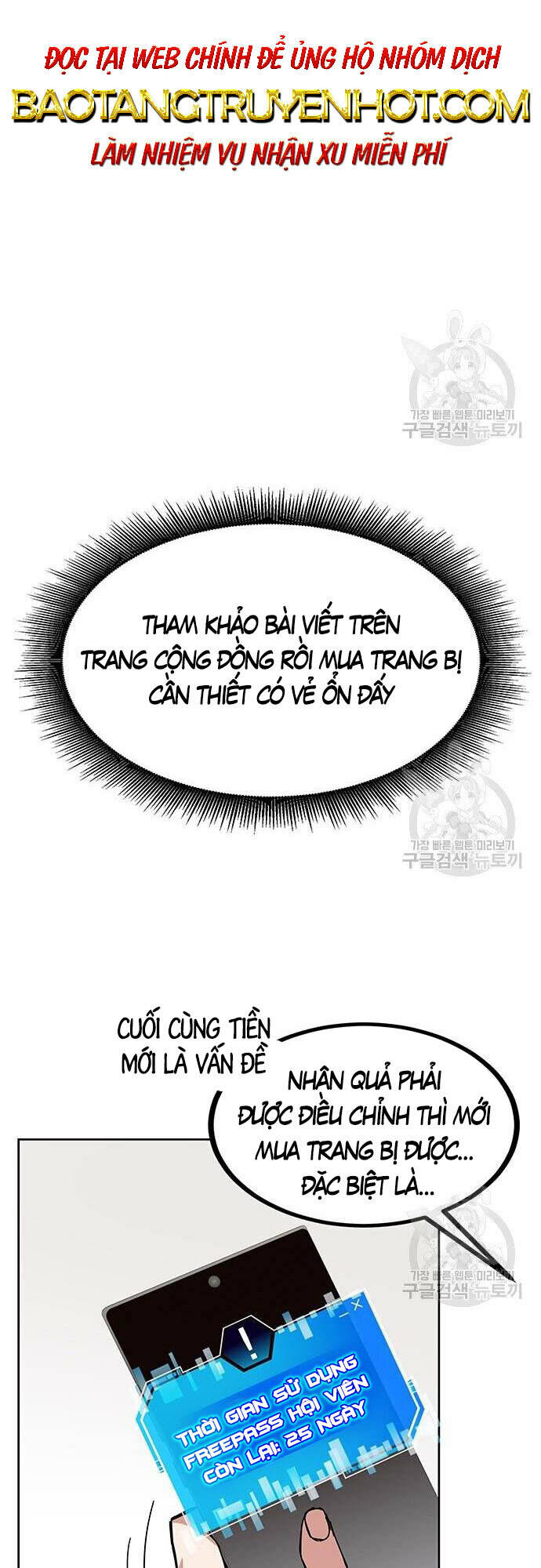 Học Viện Tối Thượng Chapter 25 - Trang 2