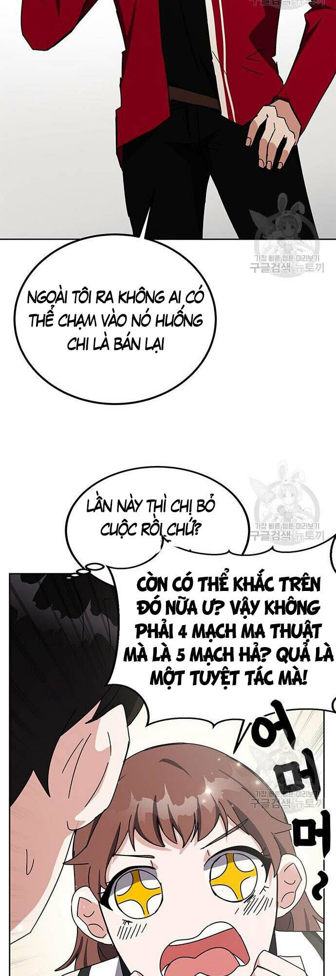 Học Viện Tối Thượng Chapter 25 - Trang 2