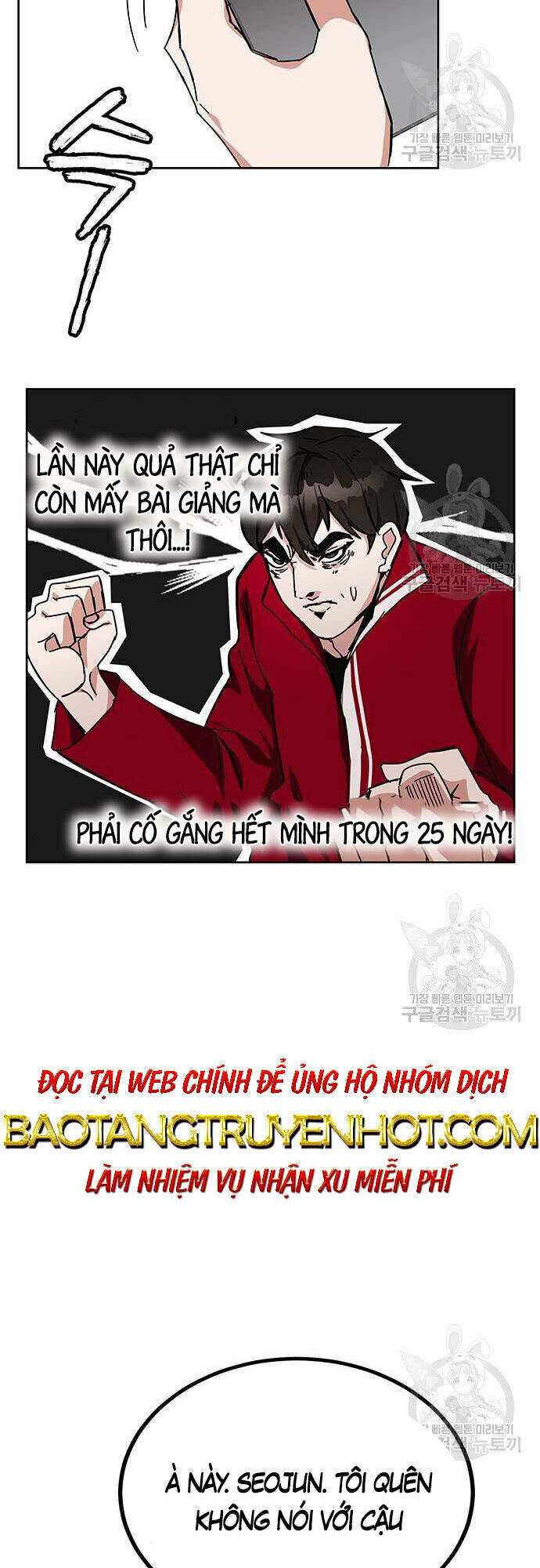 Học Viện Tối Thượng Chapter 25 - Trang 2