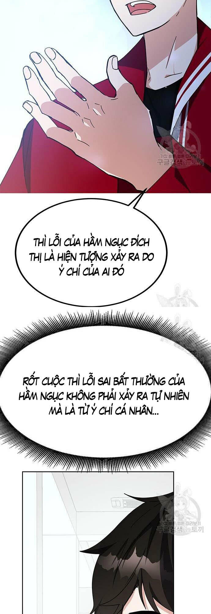 Học Viện Tối Thượng Chapter 25 - Trang 2