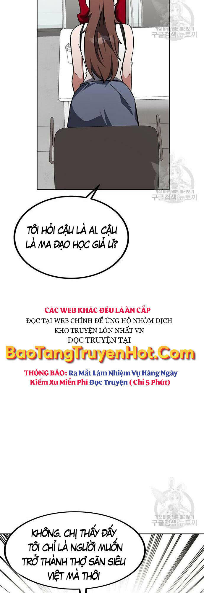 Học Viện Tối Thượng Chapter 25 - Trang 2