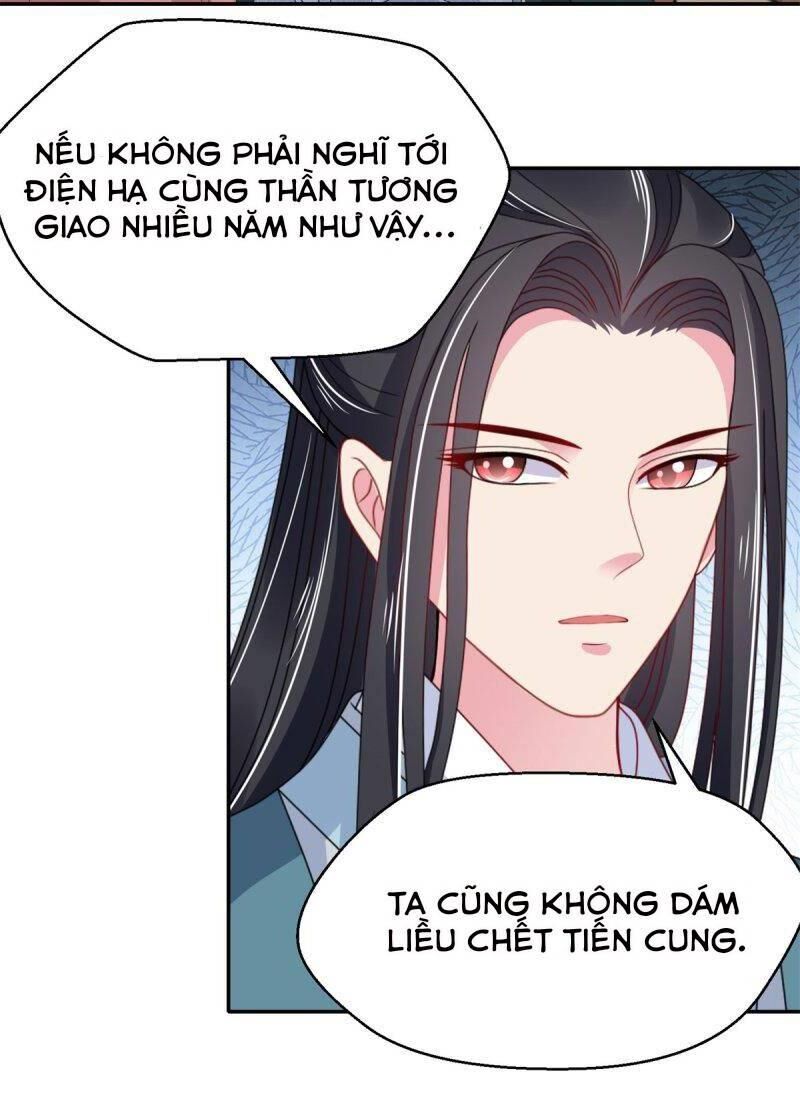 Bạo Quân Đừng Chạy, Công Chúa Muốn Vong Quốc Chapter 16 - Trang 2