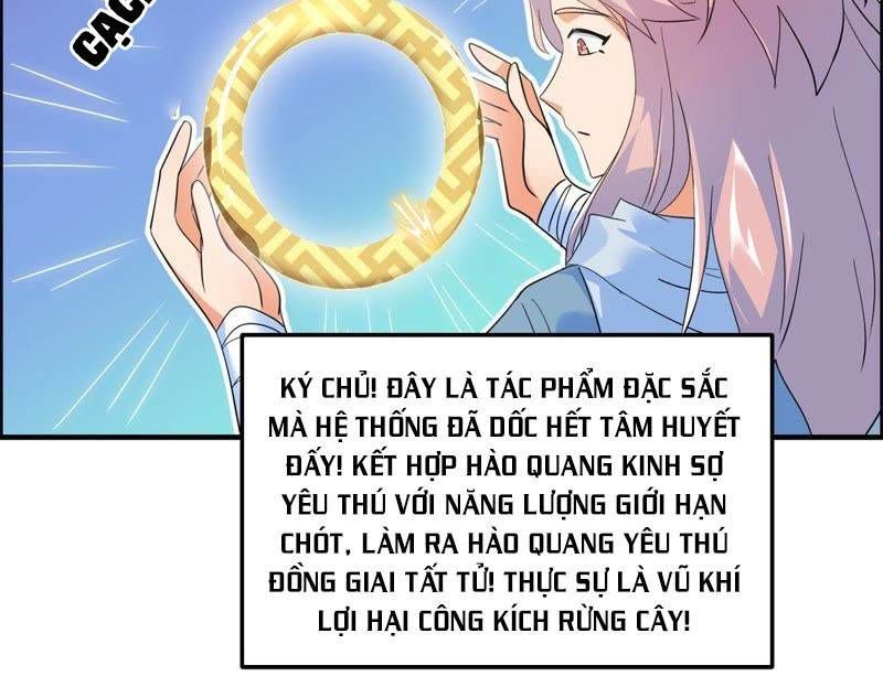 Tối Cường Quang Hoàn Hệ Thống Chapter 31 - Trang 2