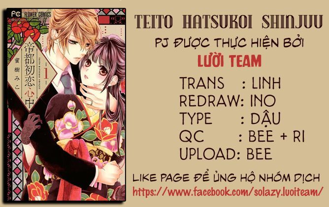 Teito Hatsukoi Shinjuu Chapter 5 - Trang 2