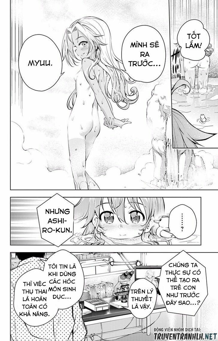 Myuu & I Chapter 9 - Trang 2