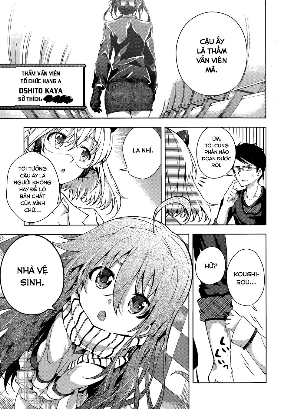 Myuu & I Chapter 2 - Trang 2