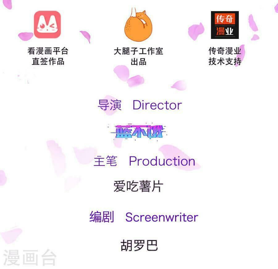 Trùng Sinh Để Trả Thù Chapter 38 - Trang 2