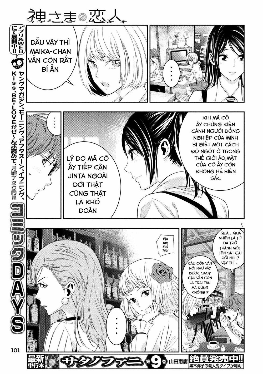 Kamisama No Koibito Chapter 5 - Trang 2