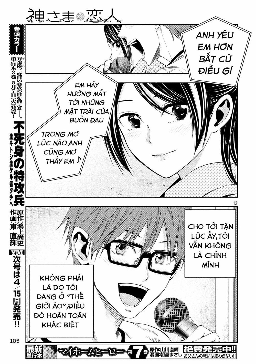 Kamisama No Koibito Chapter 5 - Trang 2