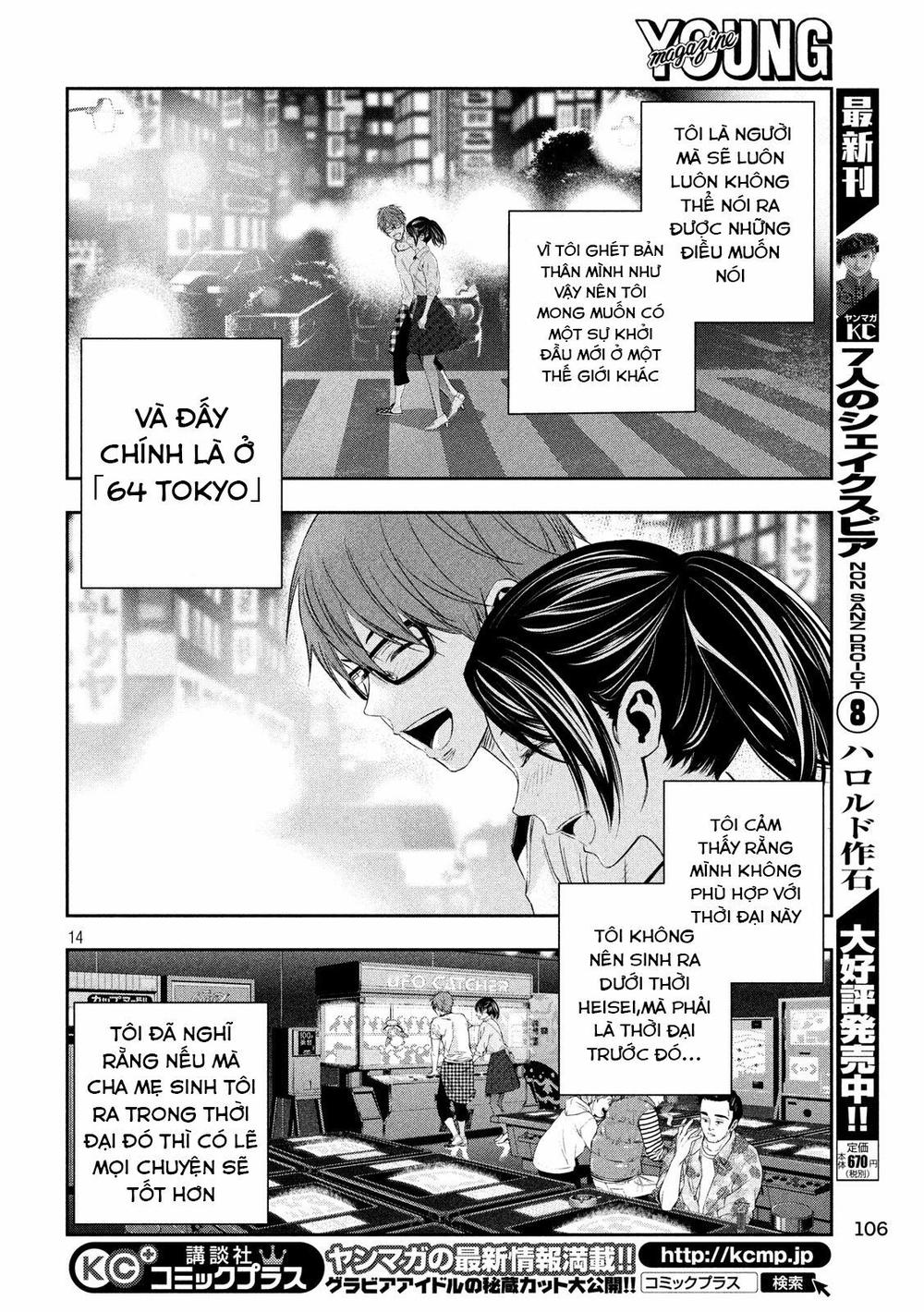 Kamisama No Koibito Chapter 5 - Trang 2