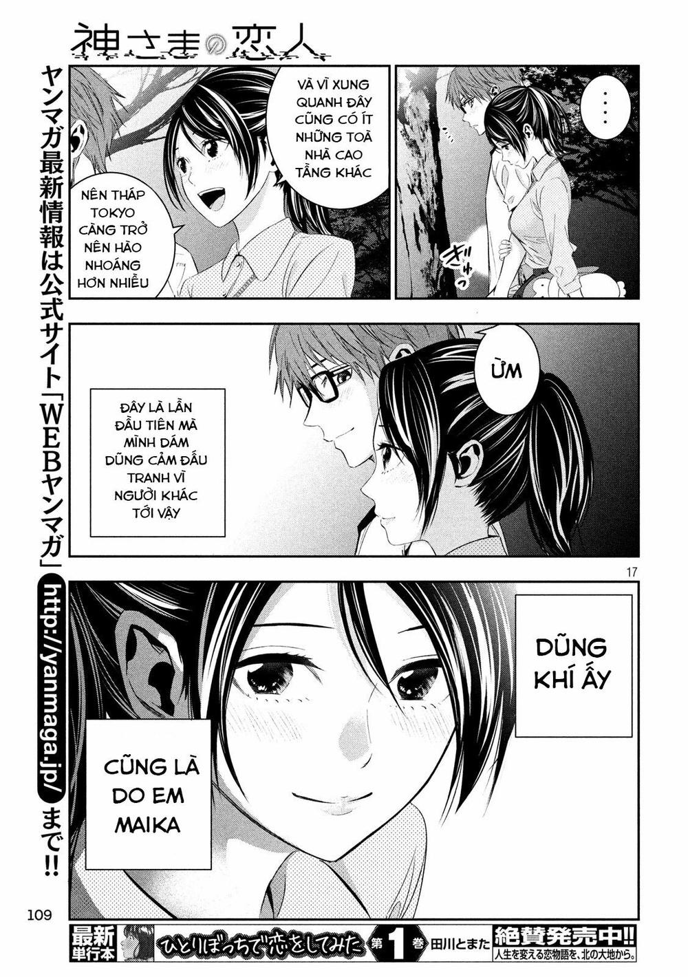 Kamisama No Koibito Chapter 5 - Trang 2