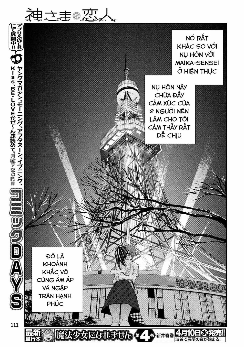 Kamisama No Koibito Chapter 5 - Trang 2