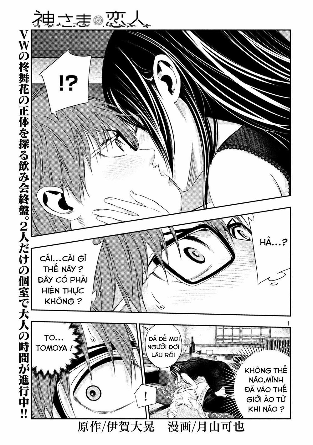 Kamisama No Koibito Chapter 5 - Trang 2