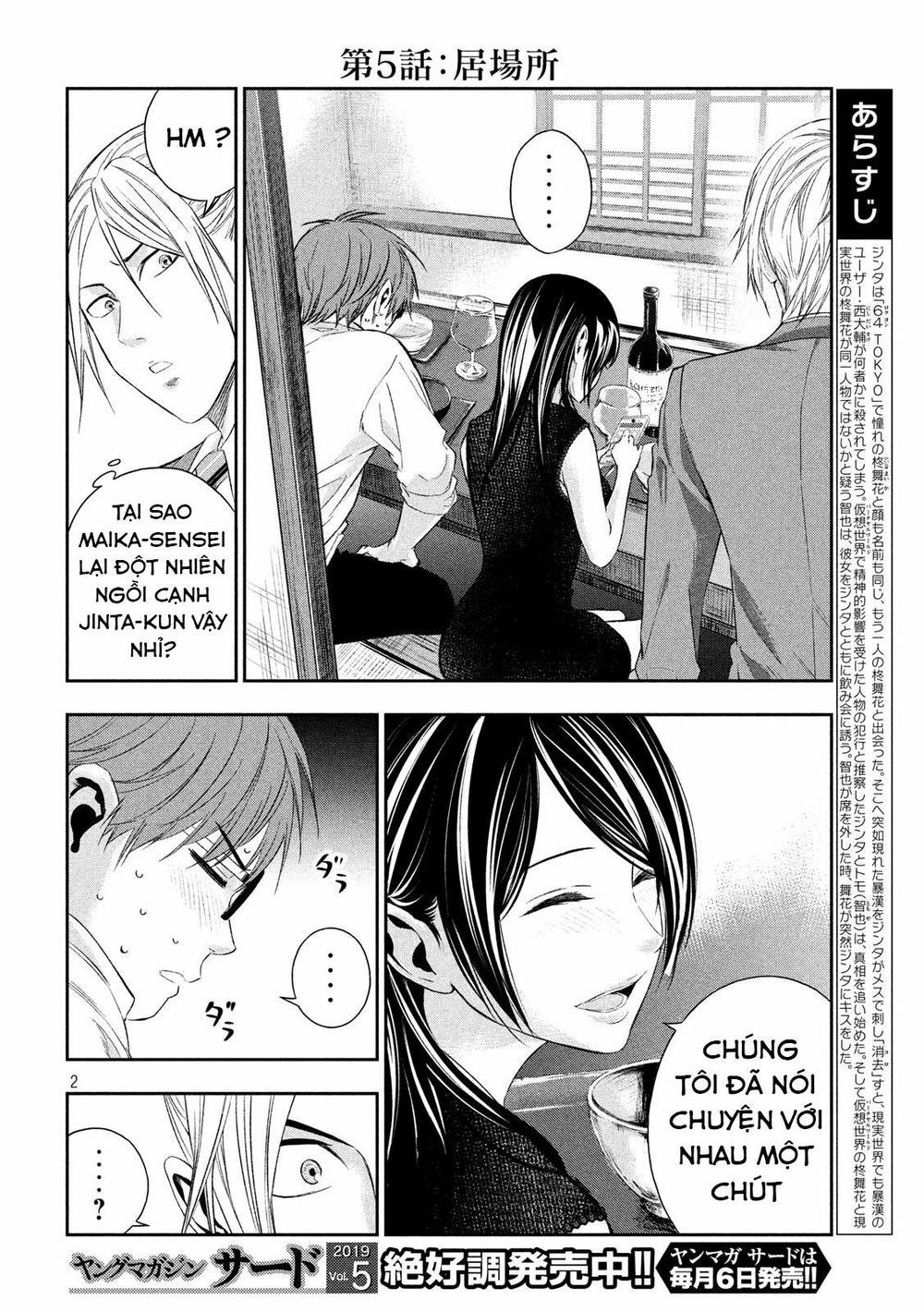 Kamisama No Koibito Chapter 5 - Trang 2