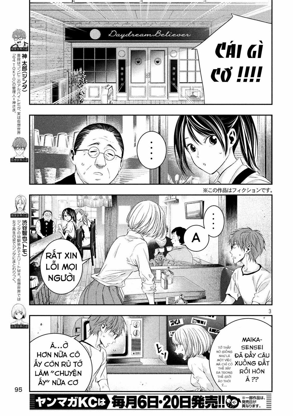 Kamisama No Koibito Chapter 5 - Trang 2