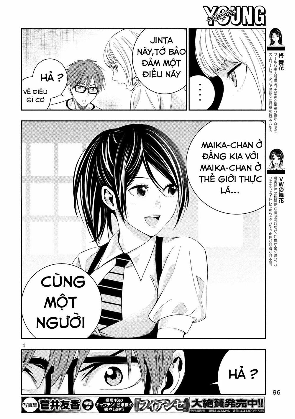 Kamisama No Koibito Chapter 5 - Trang 2