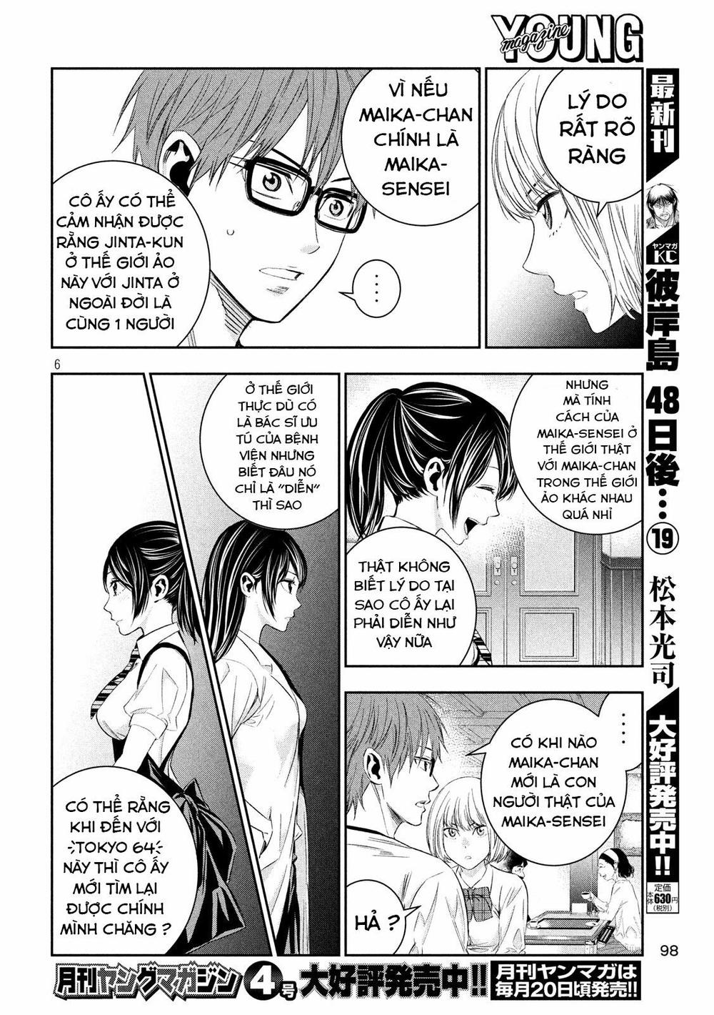 Kamisama No Koibito Chapter 5 - Trang 2